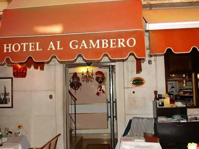 Antica Locanda Al Gambero Venice Italy